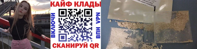 Где можно купить наркотики Любим А ПВП МАРИХУАНА Меф мяу мяу Гашиш