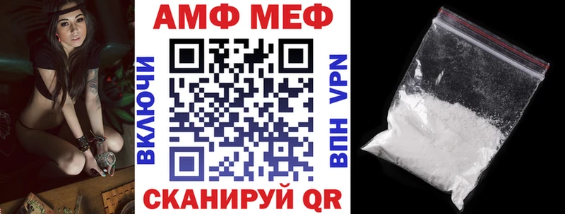 купить цена Любим АМФ VHQ