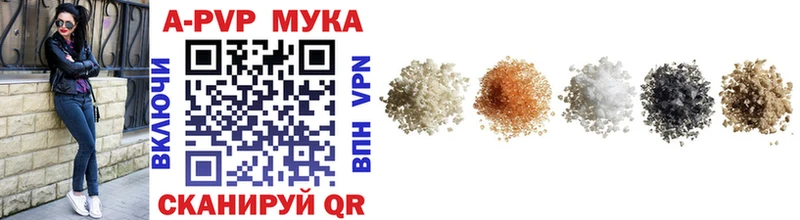A-PVP кристаллы  Любим 