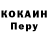 КЕТАМИН VHQ OMIGO 75