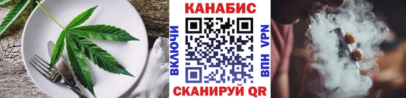 Canna-Cookies марихуана купить наркоту Любим
