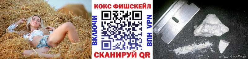 Кокаин 97% как найти закладки Любим