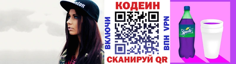 МЕГА ссылки Любим Кодеиновый сироп Lean Purple Drank что такое