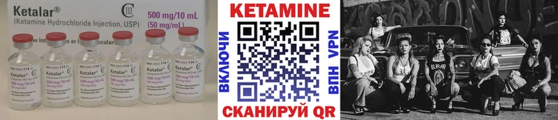 hydra рабочий сайт  Любим  Кетамин VHQ 