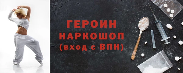 марки nbome Баксан