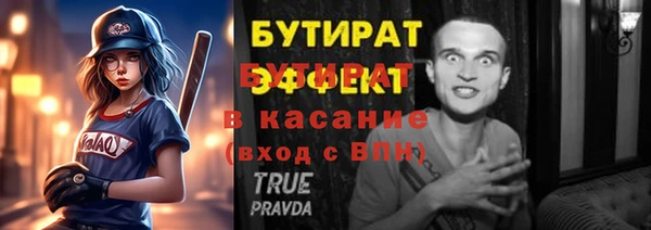 марки nbome Баксан