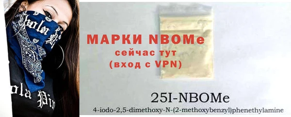 дмт Балахна