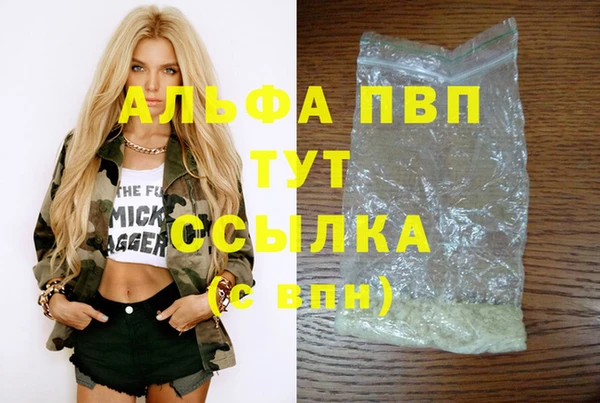 МДПВ Балабаново