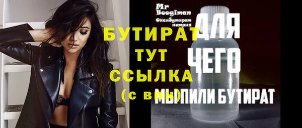 МДПВ Балабаново