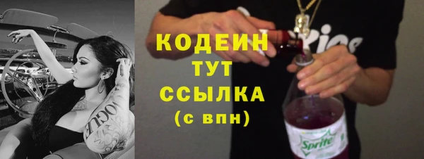 марки nbome Баксан