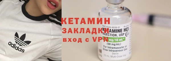 марки nbome Баксан