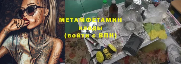 дмт Балахна