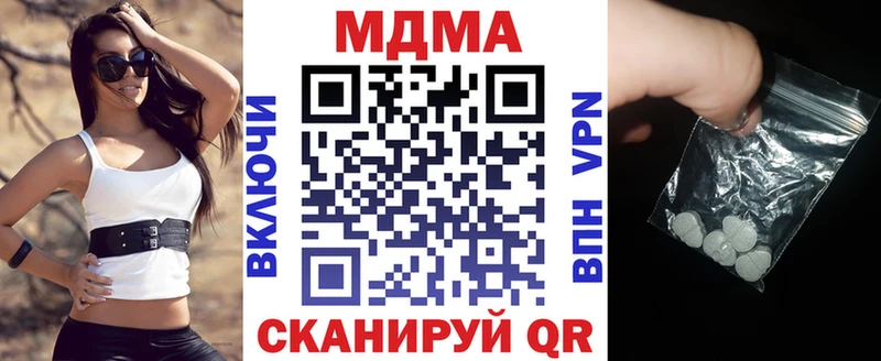 MDMA кристаллы что такое наркотик Любим
