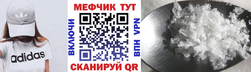 закладка  Любим  МЕФ 4 MMC 