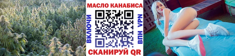 ТГК жижа Любим